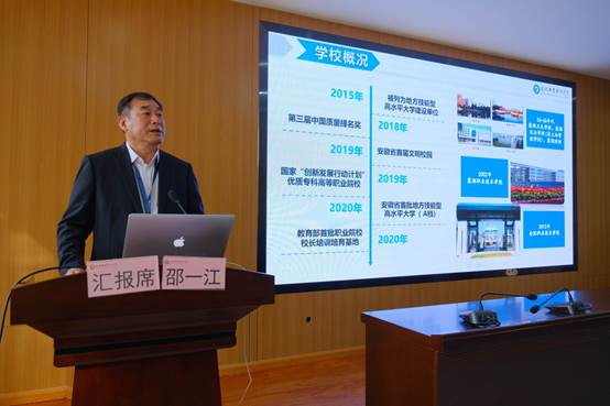 说明: E:\诊改\新闻\1119-1121(专家复核)\2020.11.19【教学诊断与改进复合工作汇报会】上午\2020.11.19【教学诊断与改进复合工作汇报会】上午\DSCF8827.jpg